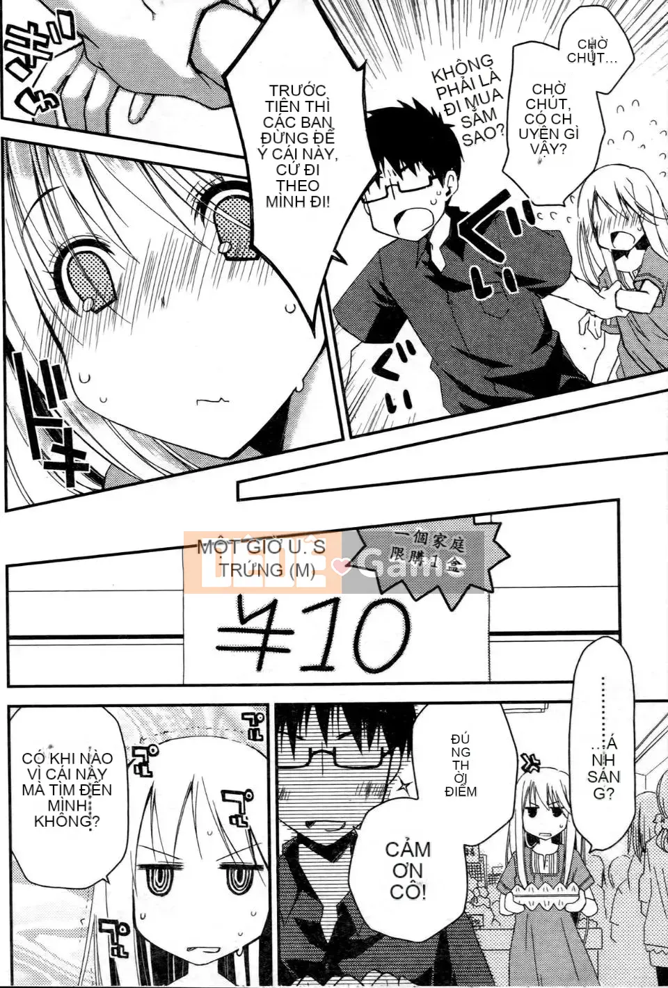 [Ponkotsu Works] Ojou-sama bỏ chạy 1