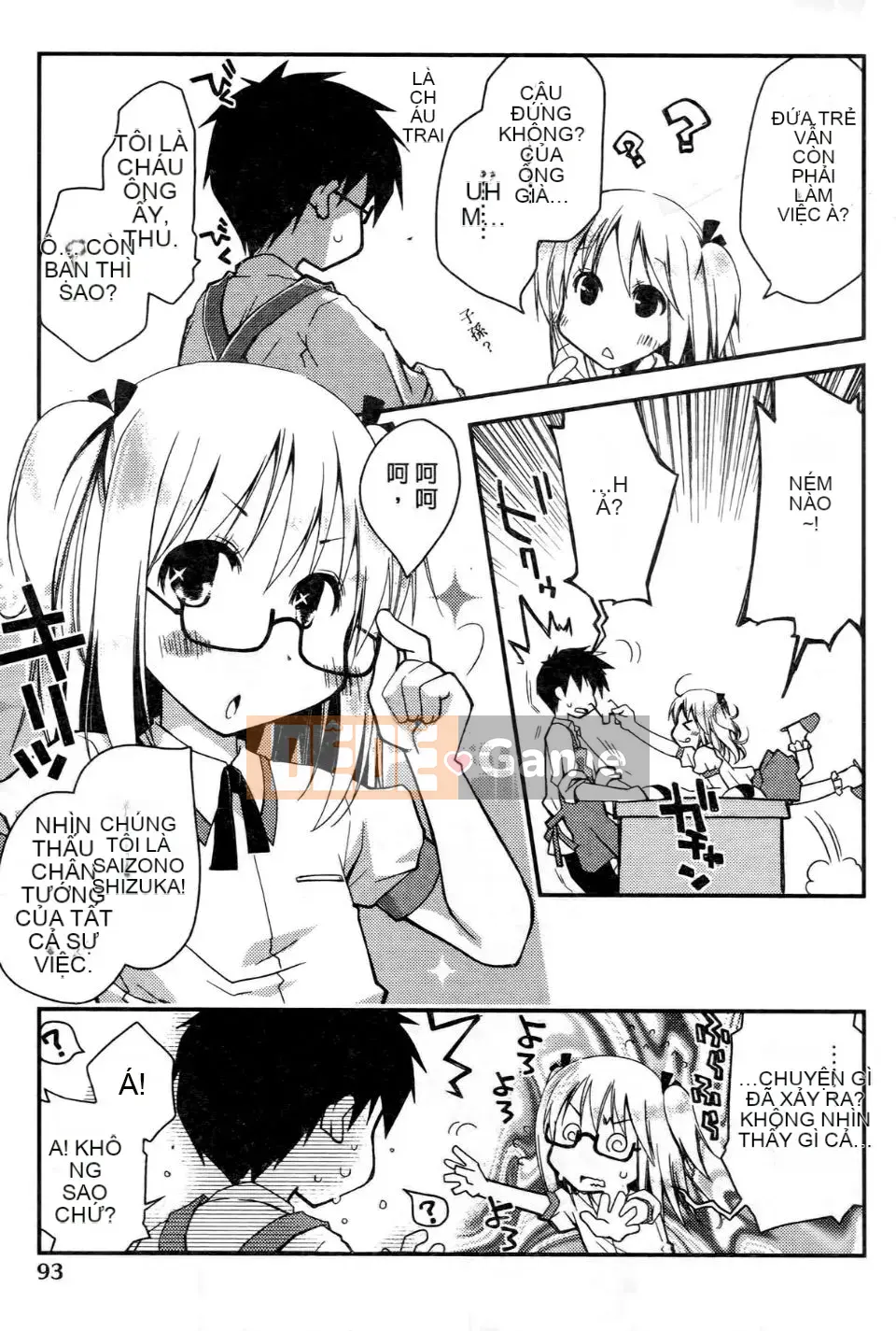 [Ponkotsu Works] Ojou-sama bỏ chạy 1