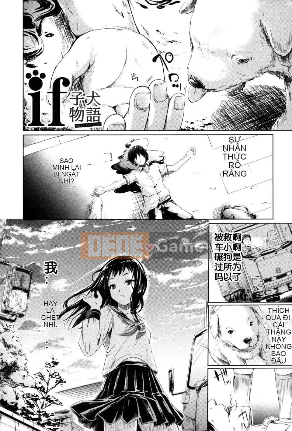 [Shiki Shojin] nếu -Bạn gái giới hạn thời gian-