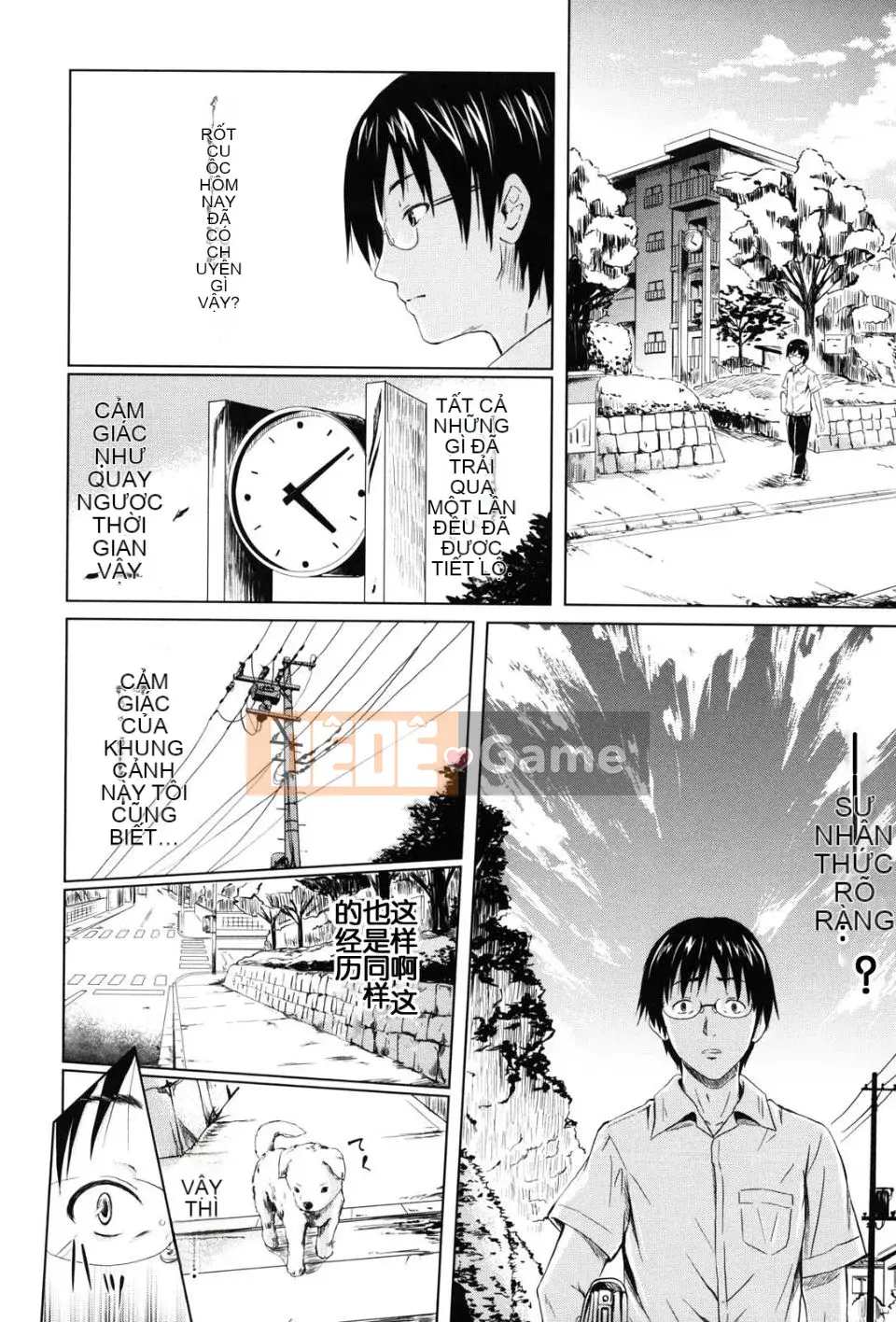 [Shiki Shojin] nếu -Bạn gái giới hạn thời gian-