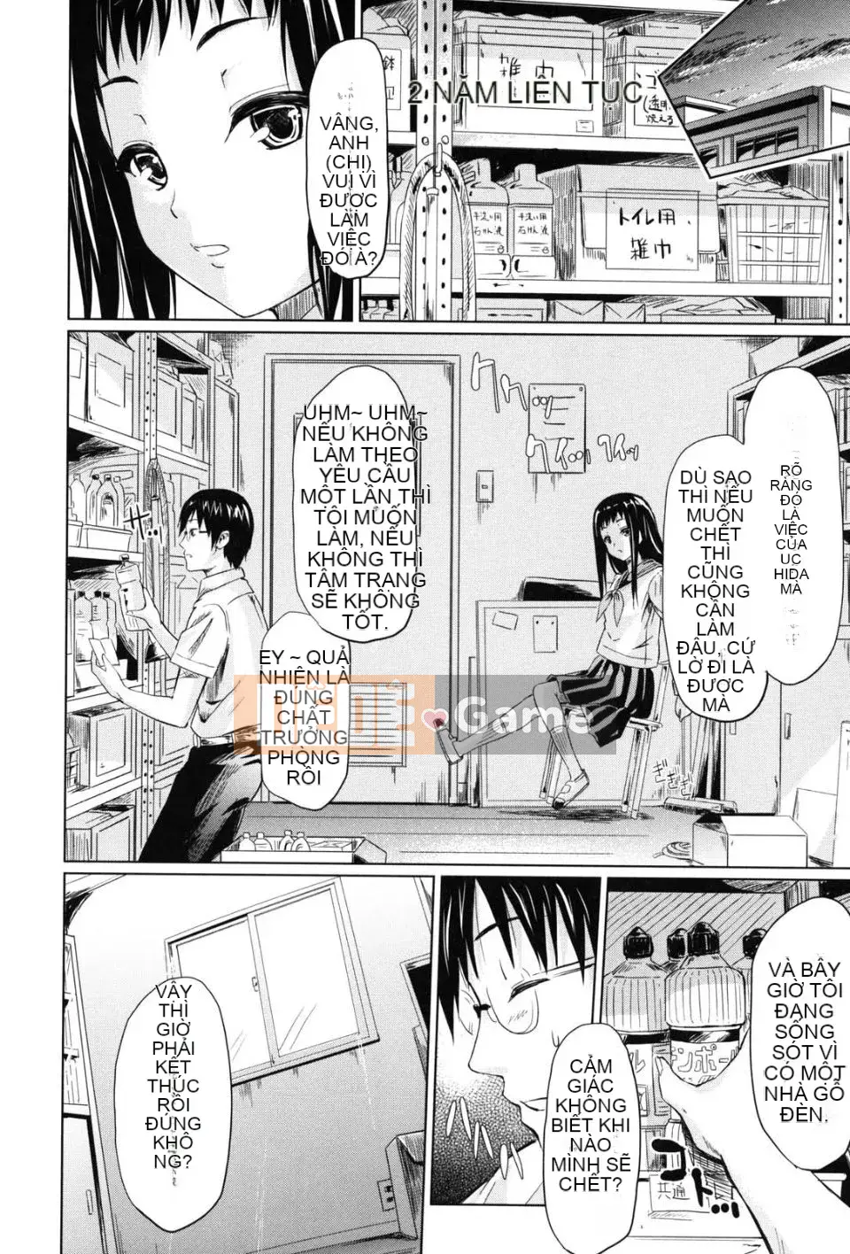 [Shiki Shojin] nếu -Bạn gái giới hạn thời gian-