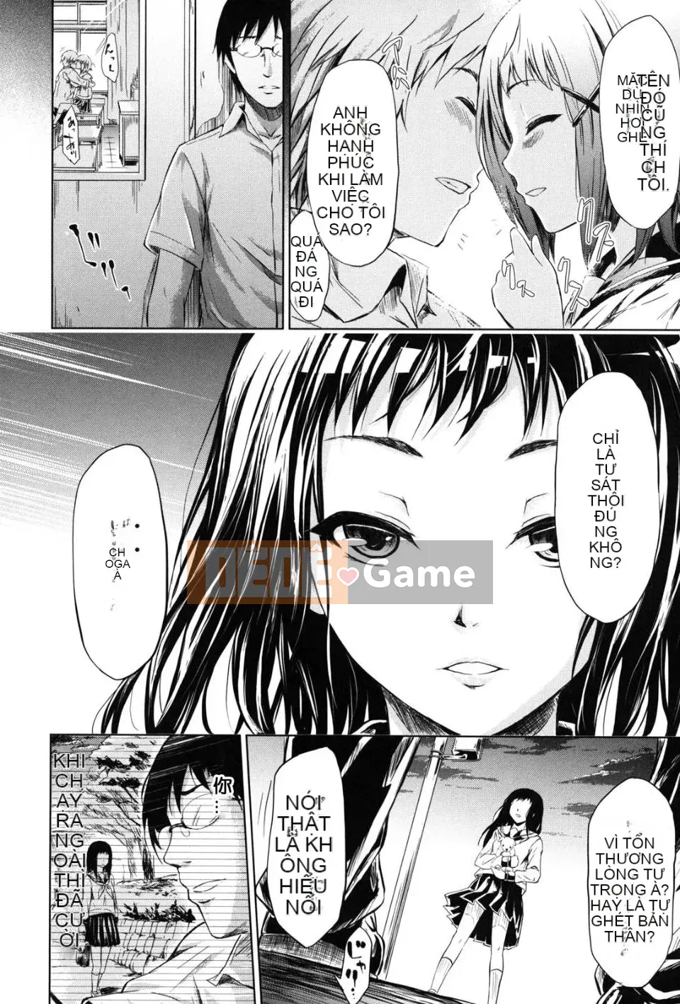 [Shiki Shojin] nếu -Bạn gái giới hạn thời gian-