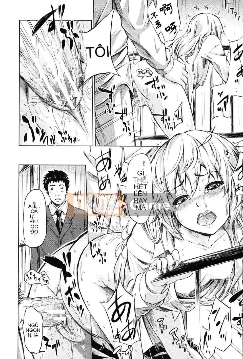 [Shiki Shojin] nếu -Bạn gái giới hạn thời gian-