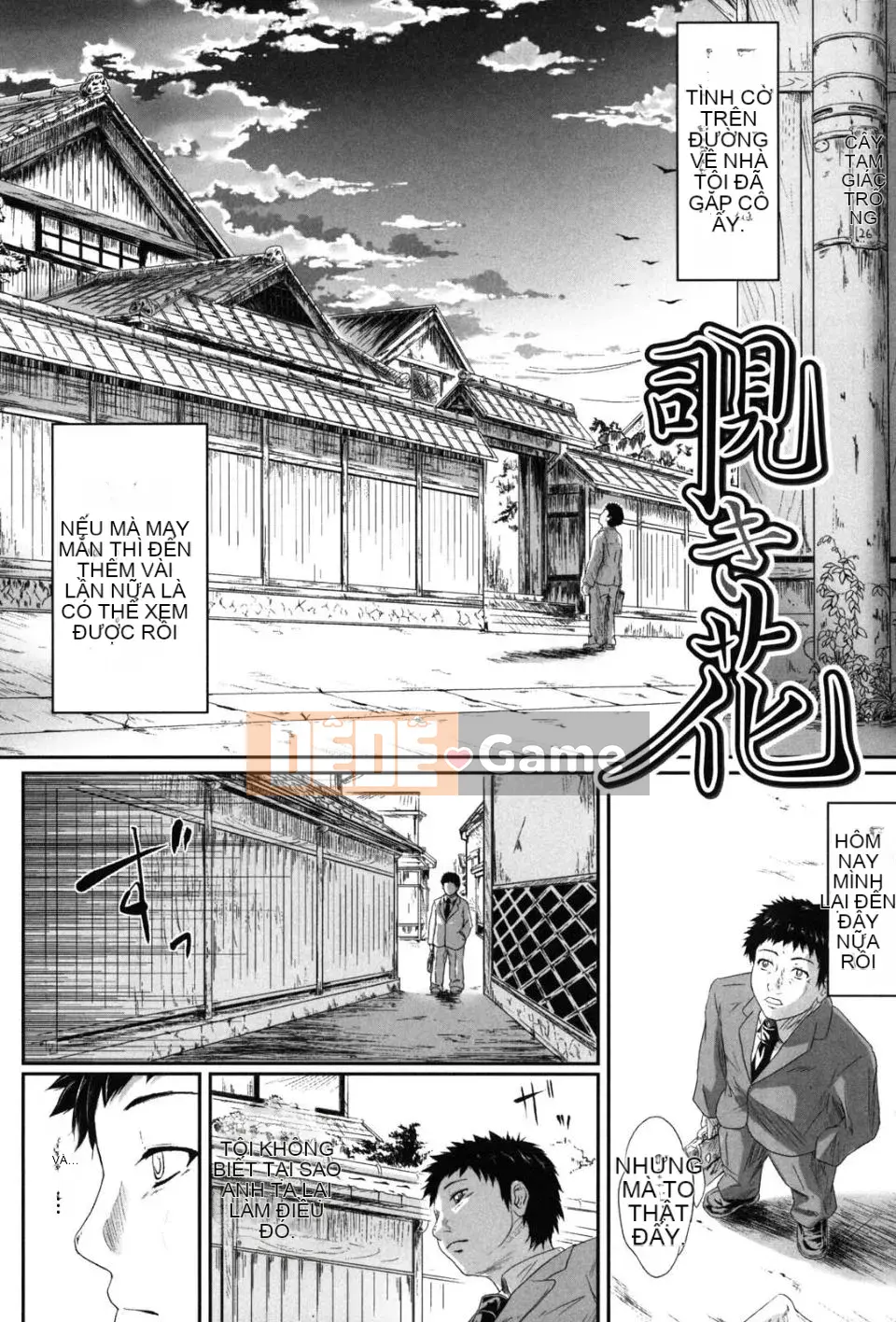 [Shiki Shojin] nếu -Bạn gái giới hạn thời gian-