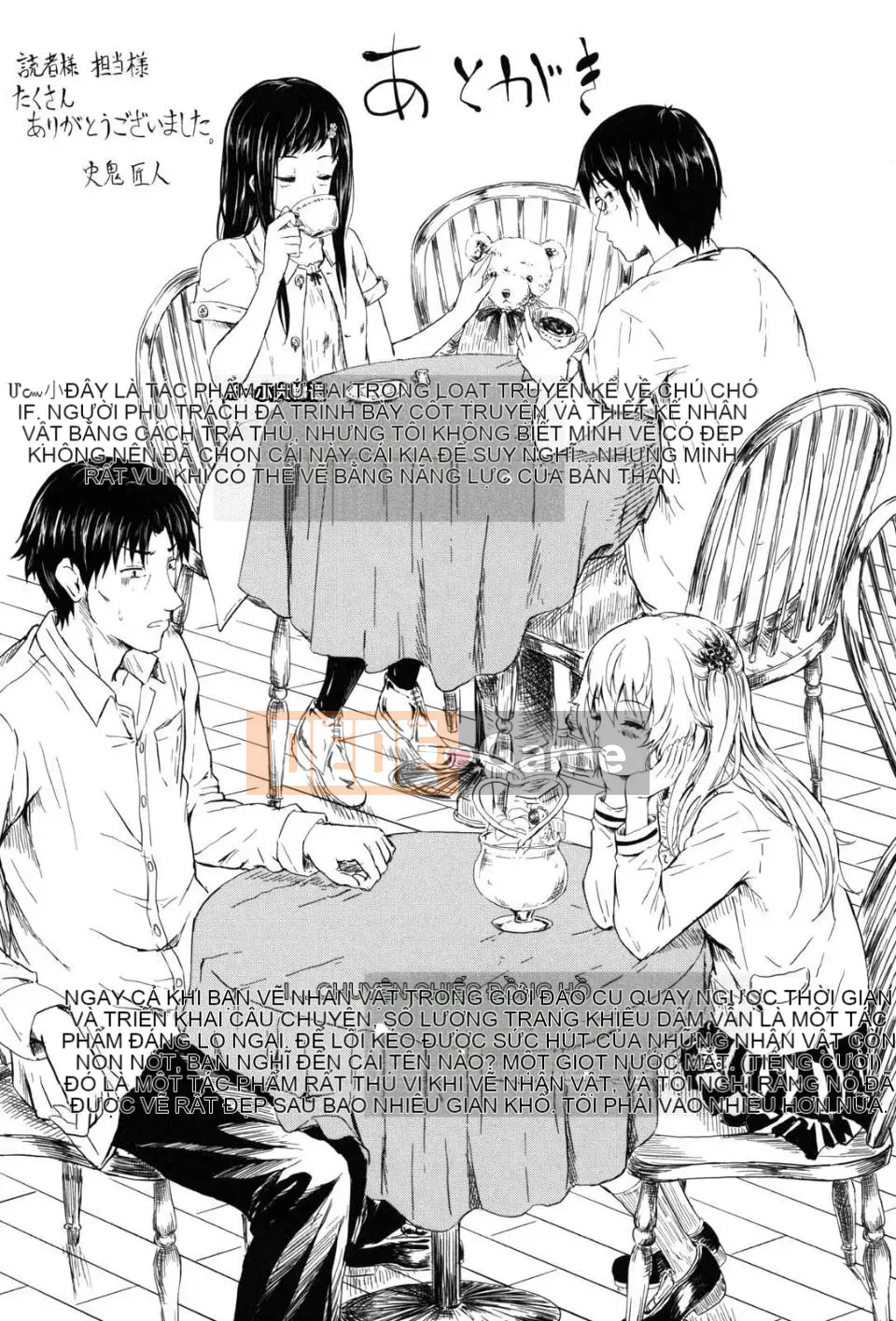 [Shiki Shojin] nếu -Bạn gái giới hạn thời gian-