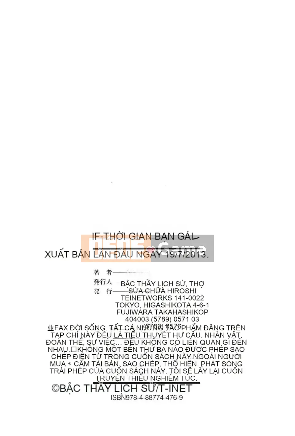 [Shiki Shojin] nếu -Bạn gái giới hạn thời gian-