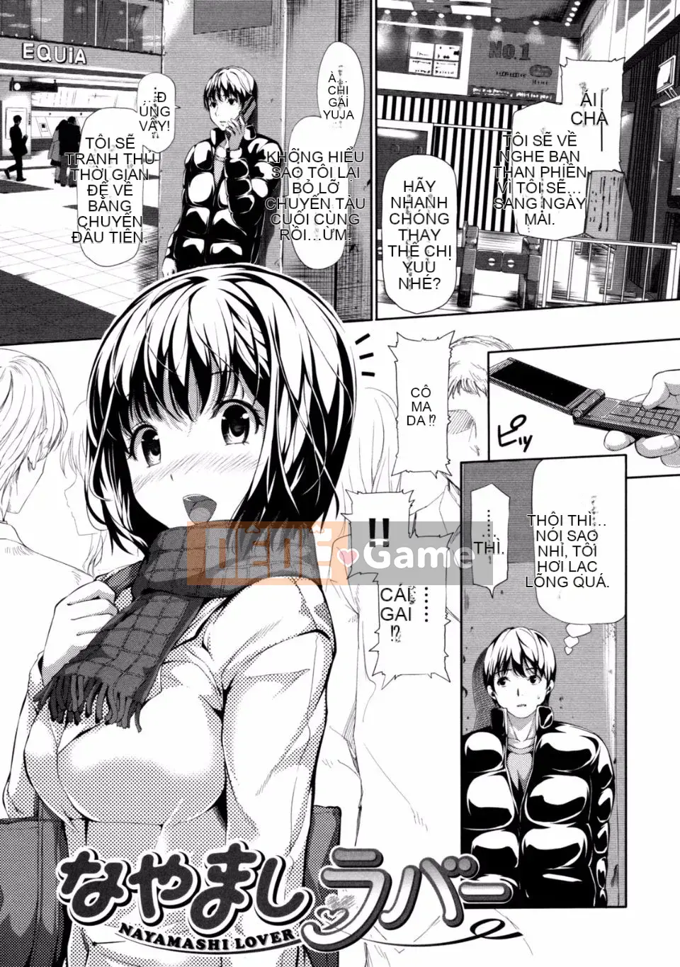 [Totsushu] Menkui! [Không kiểm duyệt]