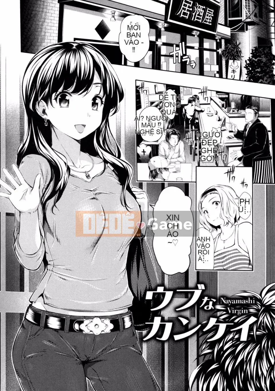 [Totsushu] Menkui! [Không kiểm duyệt]