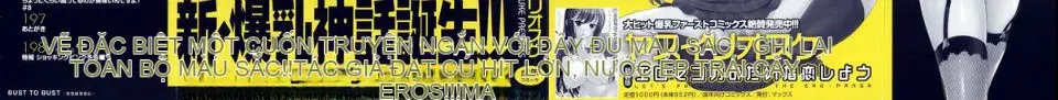 [Yasui Riosuke] BUST TO BUST -Chichi Hachi Chi ni- [ch] [Hoshiyomi]