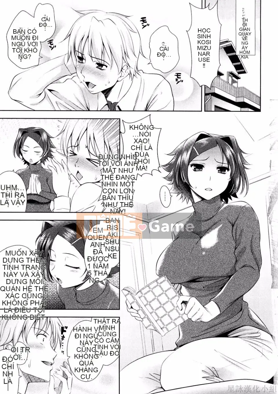 [Yasui Riosuke] BUST TO BUST -Chichi Hachi Chi ni- [ch] [Hoshiyomi]