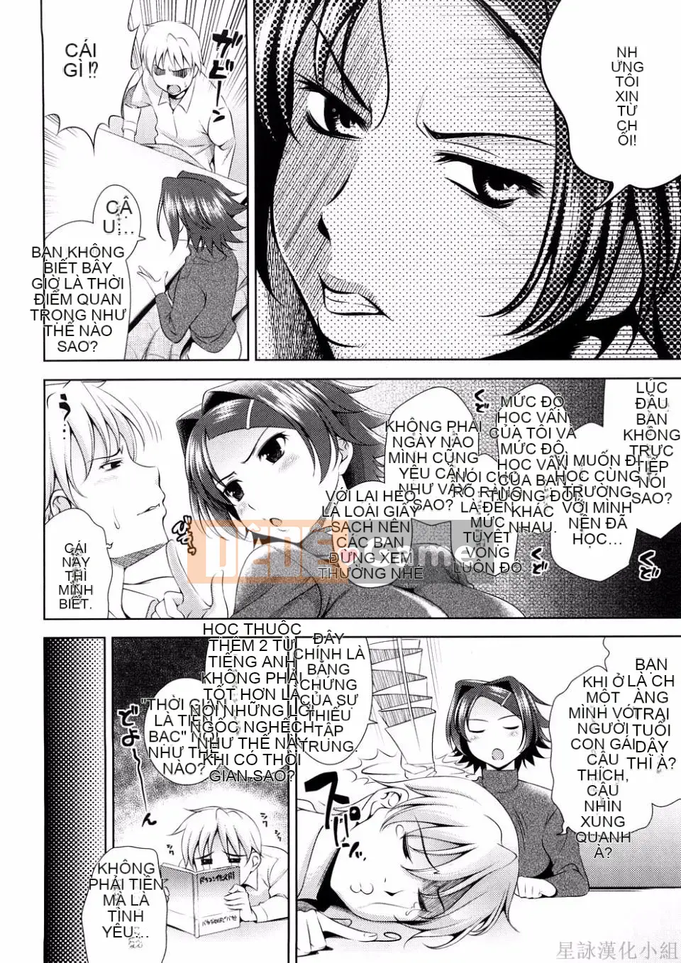 [Yasui Riosuke] BUST TO BUST -Chichi Hachi Chi ni- [ch] [Hoshiyomi]