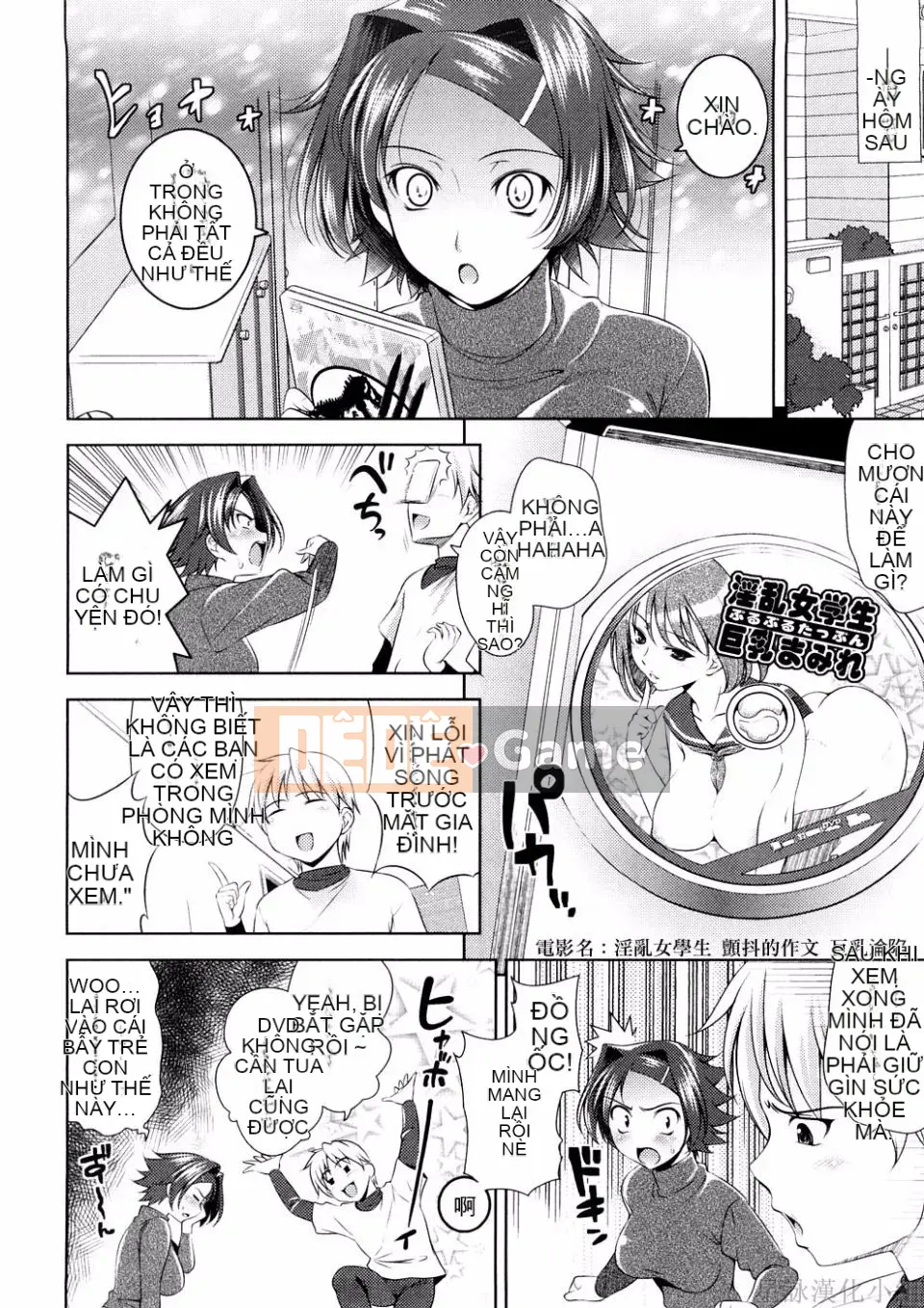 [Yasui Riosuke] BUST TO BUST -Chichi Hachi Chi ni- [ch] [Hoshiyomi]