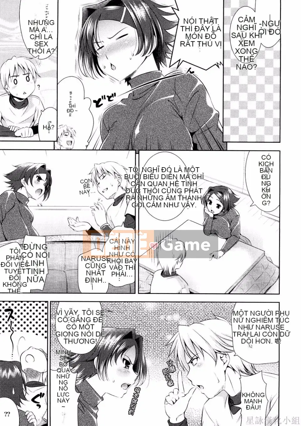 [Yasui Riosuke] BUST TO BUST -Chichi Hachi Chi ni- [ch] [Hoshiyomi]