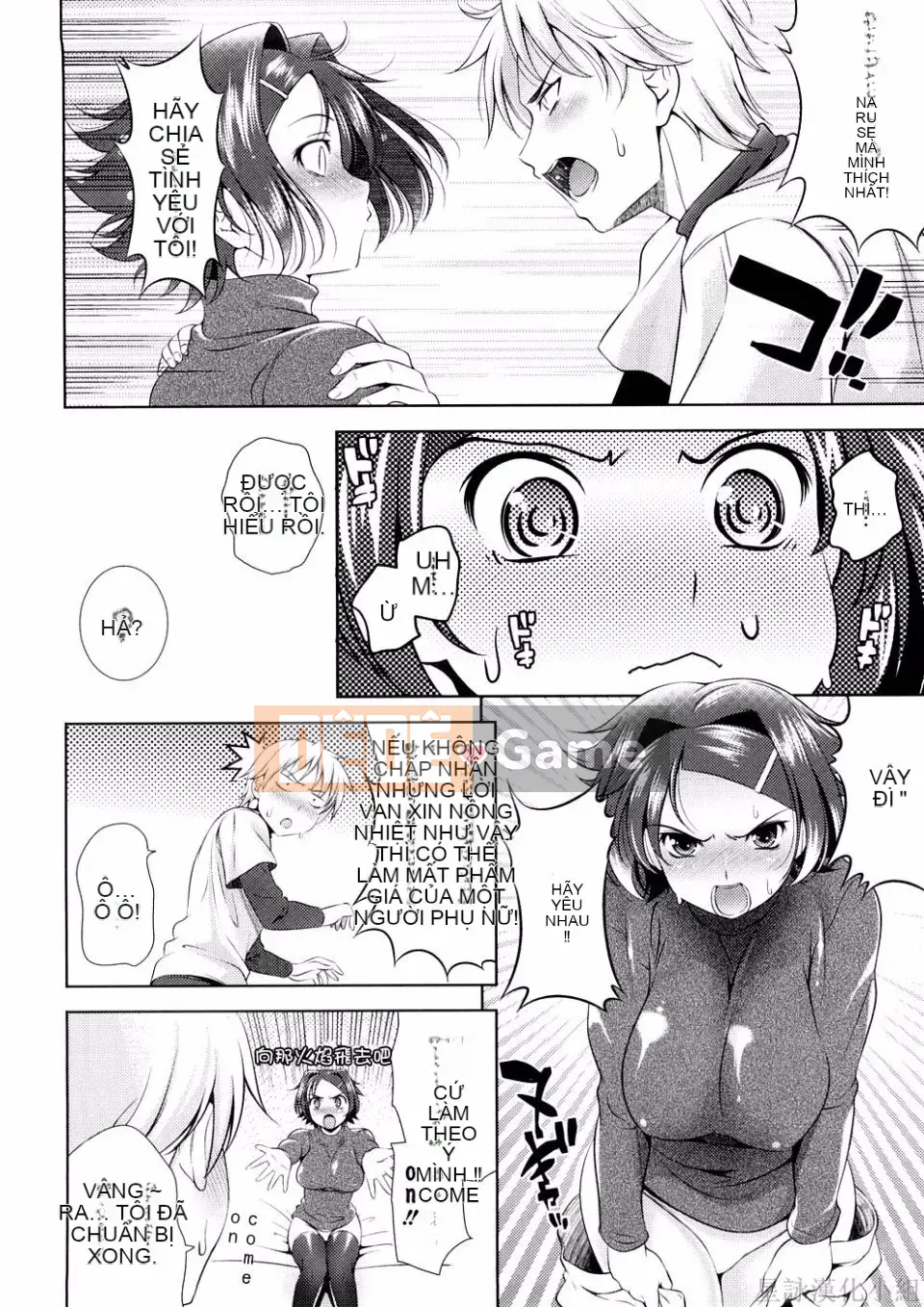 [Yasui Riosuke] BUST TO BUST -Chichi Hachi Chi ni- [ch] [Hoshiyomi]