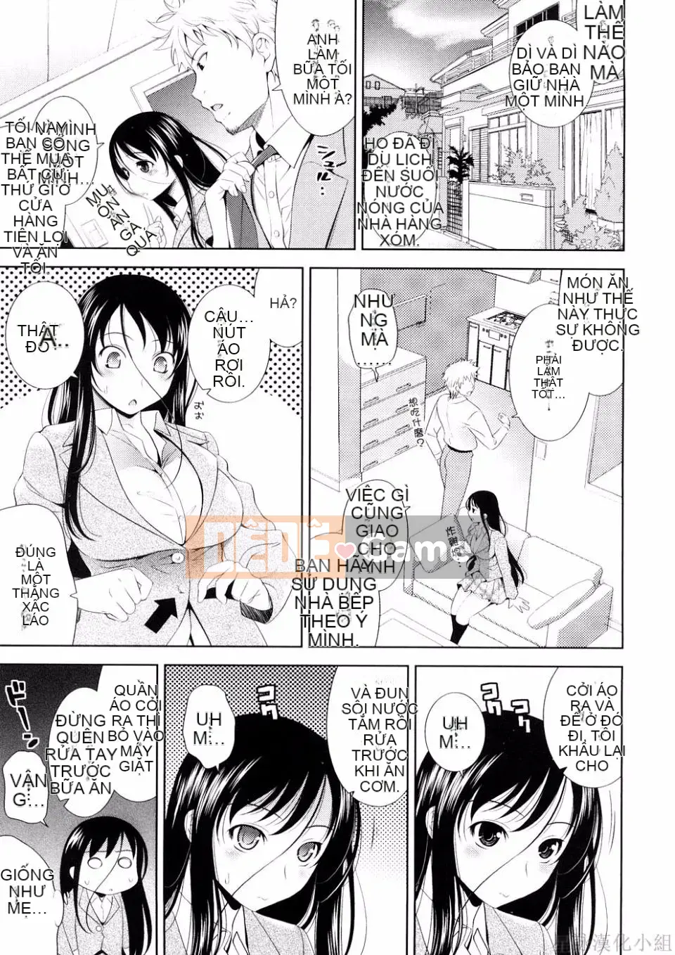 [Yasui Riosuke] BUST TO BUST -Chichi Hachi Chi ni- [ch] [Hoshiyomi]