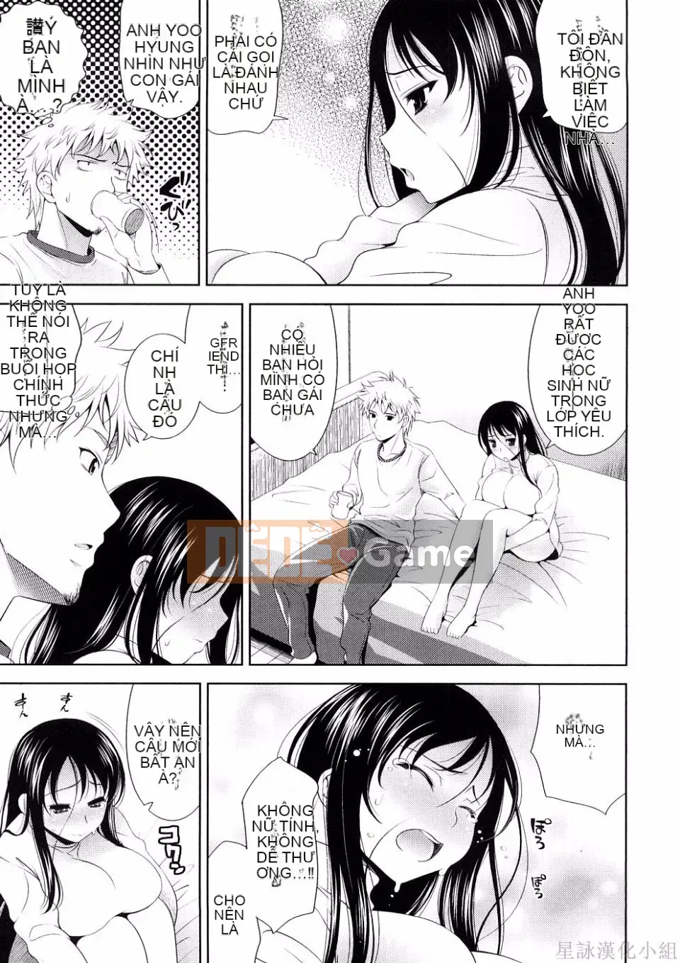 [Yasui Riosuke] BUST TO BUST -Chichi Hachi Chi ni- [ch] [Hoshiyomi]