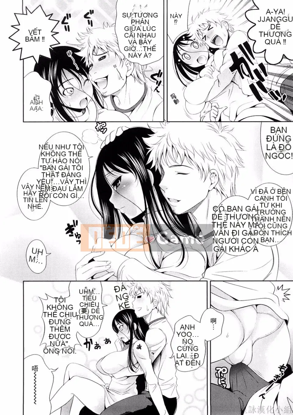 [Yasui Riosuke] BUST TO BUST -Chichi Hachi Chi ni- [ch] [Hoshiyomi]