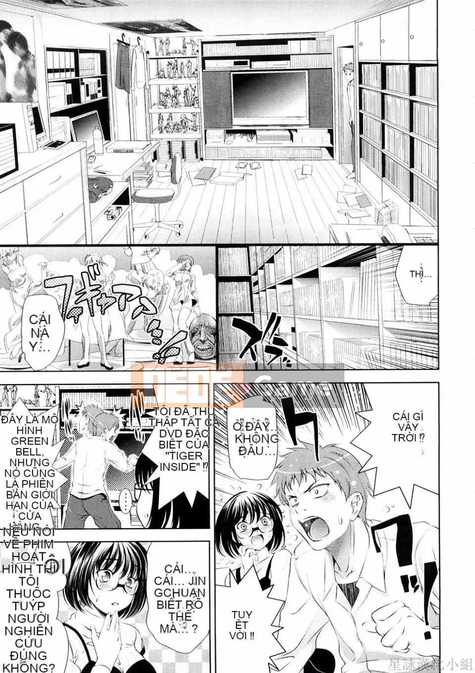 [Yasui Riosuke] BUST TO BUST -Chichi Hachi Chi ni- [ch] [Hoshiyomi]