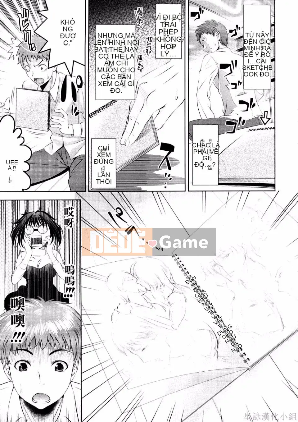 [Yasui Riosuke] BUST TO BUST -Chichi Hachi Chi ni- [ch] [Hoshiyomi]