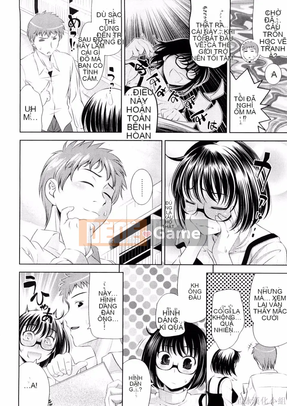 [Yasui Riosuke] BUST TO BUST -Chichi Hachi Chi ni- [ch] [Hoshiyomi]