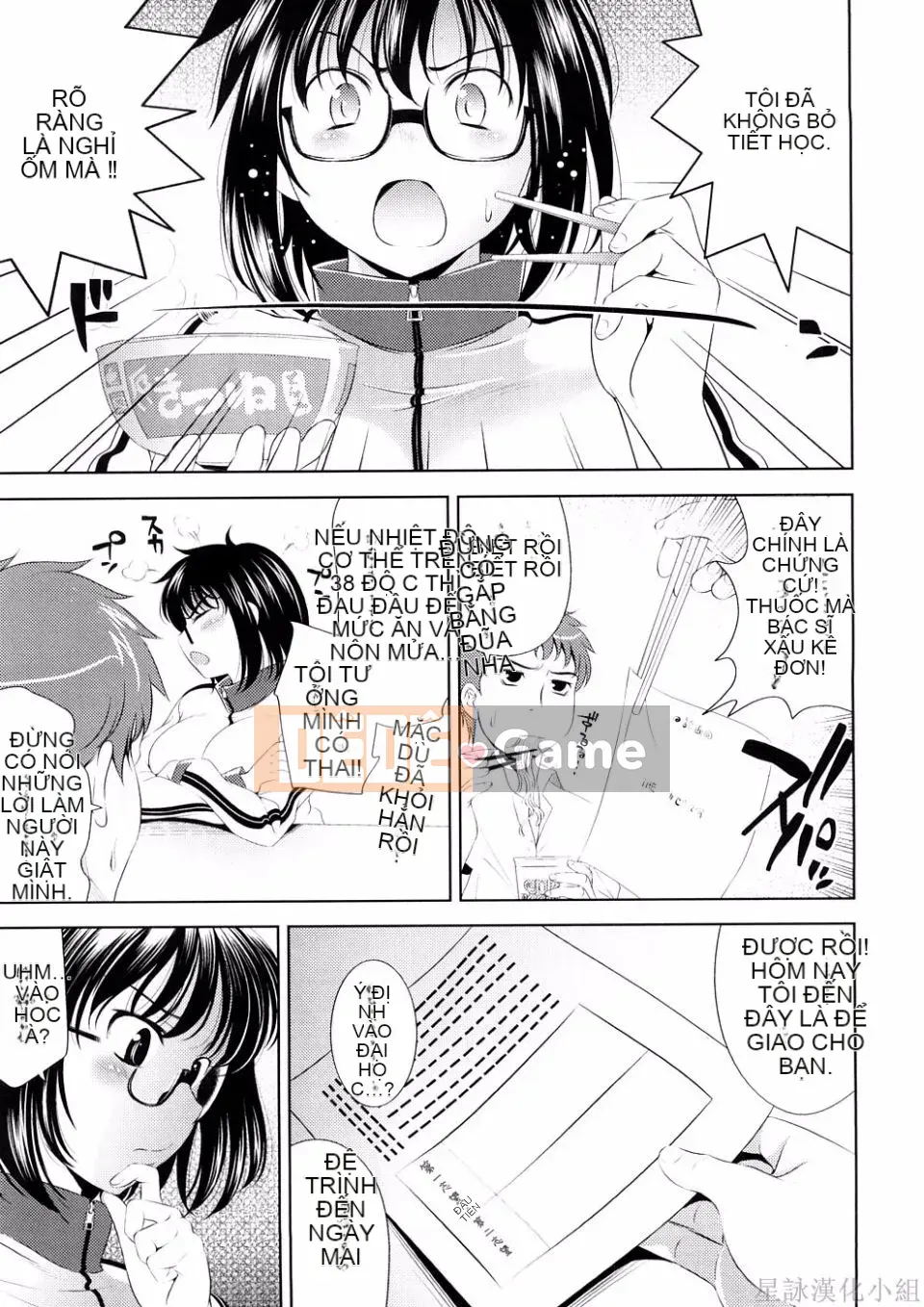 [Yasui Riosuke] BUST TO BUST -Chichi Hachi Chi ni- [ch] [Hoshiyomi]