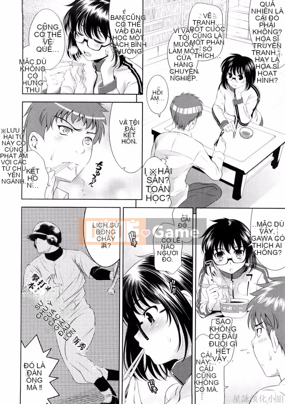 [Yasui Riosuke] BUST TO BUST -Chichi Hachi Chi ni- [ch] [Hoshiyomi]