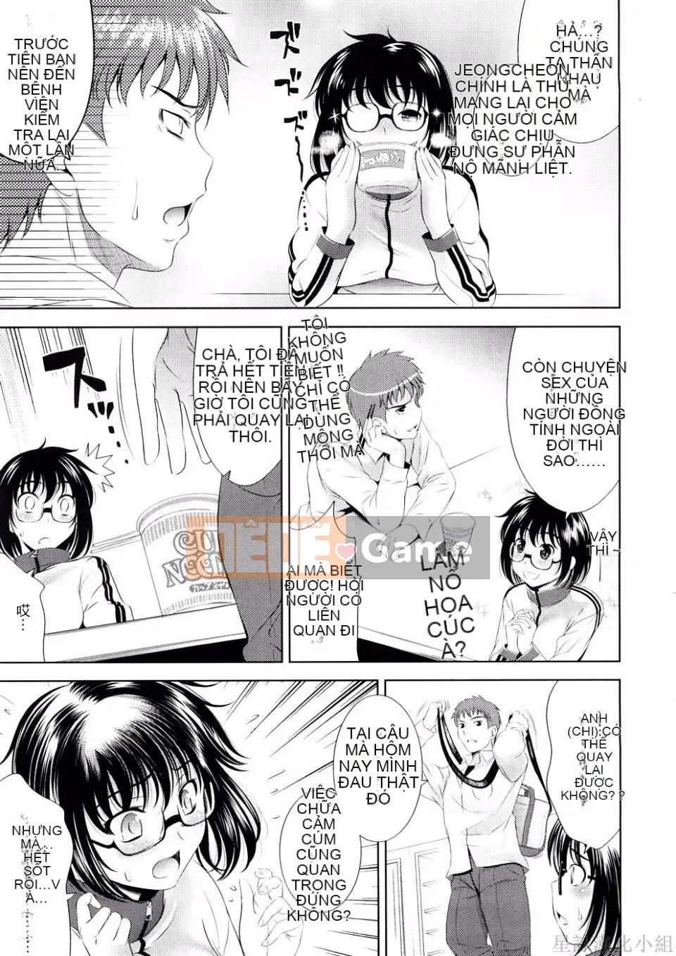 [Yasui Riosuke] BUST TO BUST -Chichi Hachi Chi ni- [ch] [Hoshiyomi]