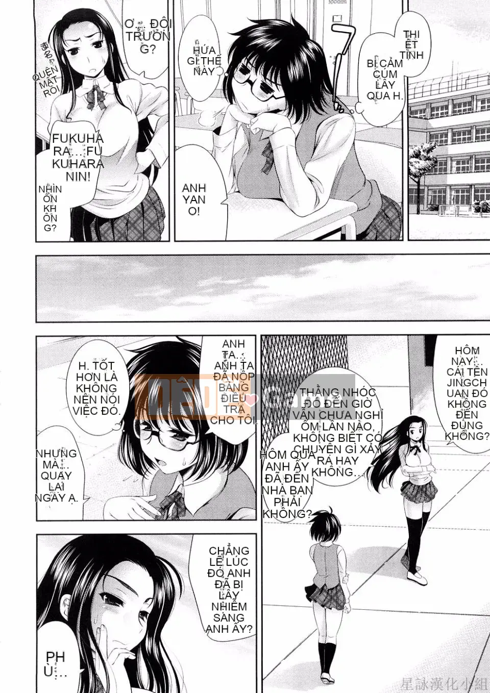 [Yasui Riosuke] BUST TO BUST -Chichi Hachi Chi ni- [ch] [Hoshiyomi]