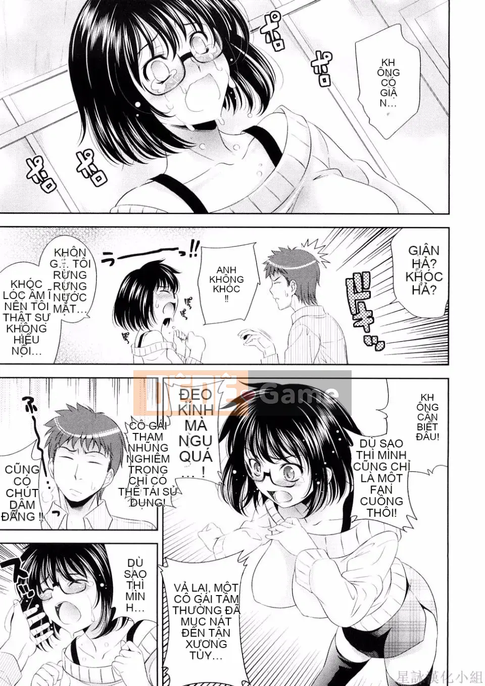 [Yasui Riosuke] BUST TO BUST -Chichi Hachi Chi ni- [ch] [Hoshiyomi]