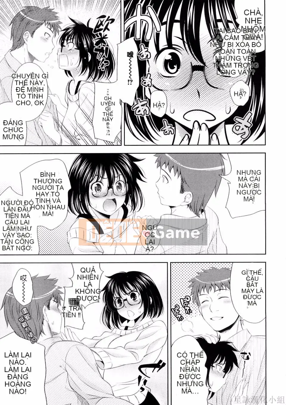 [Yasui Riosuke] BUST TO BUST -Chichi Hachi Chi ni- [ch] [Hoshiyomi]