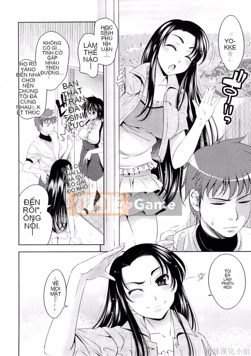 [Yasui Riosuke] BUST TO BUST -Chichi Hachi Chi ni- [ch] [Hoshiyomi]