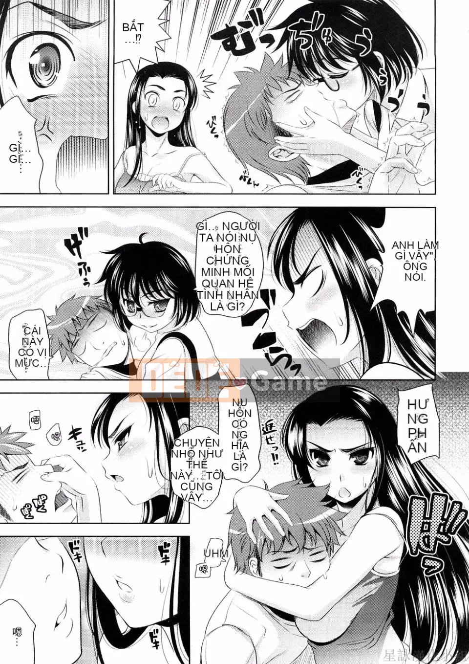 [Yasui Riosuke] BUST TO BUST -Chichi Hachi Chi ni- [ch] [Hoshiyomi]