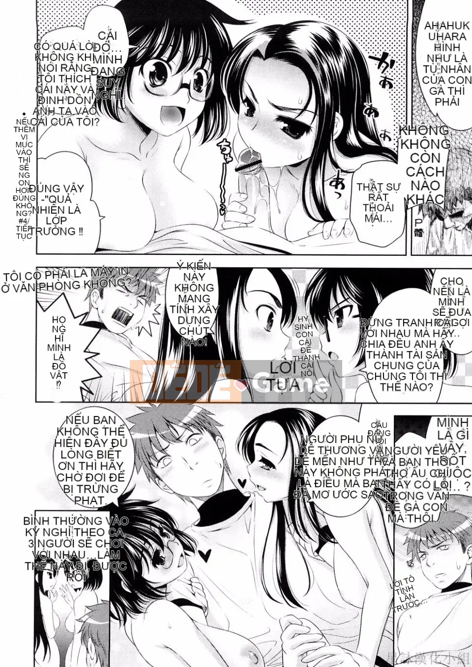 [Yasui Riosuke] BUST TO BUST -Chichi Hachi Chi ni- [ch] [Hoshiyomi]