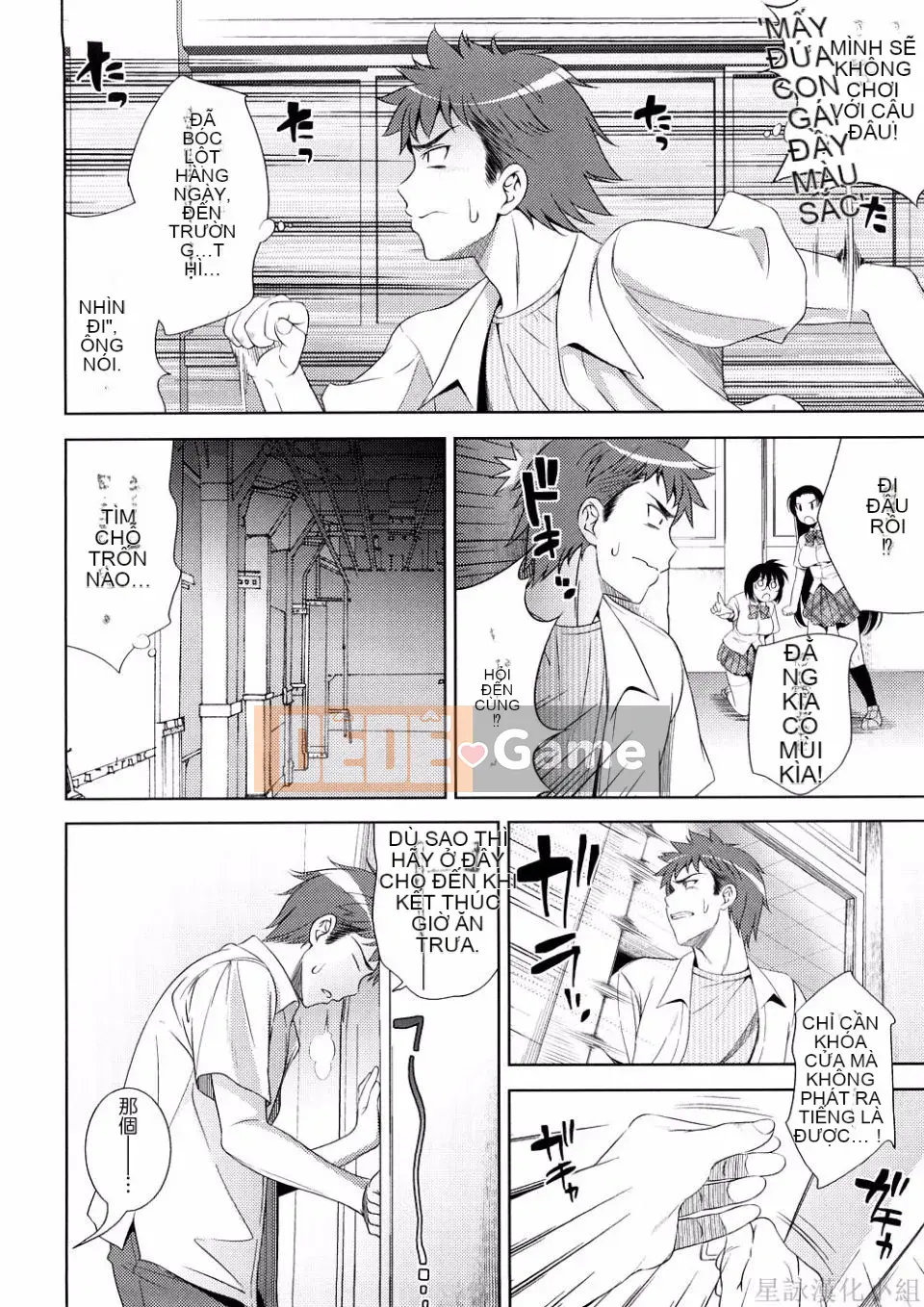 [Yasui Riosuke] BUST TO BUST -Chichi Hachi Chi ni- [ch] [Hoshiyomi]