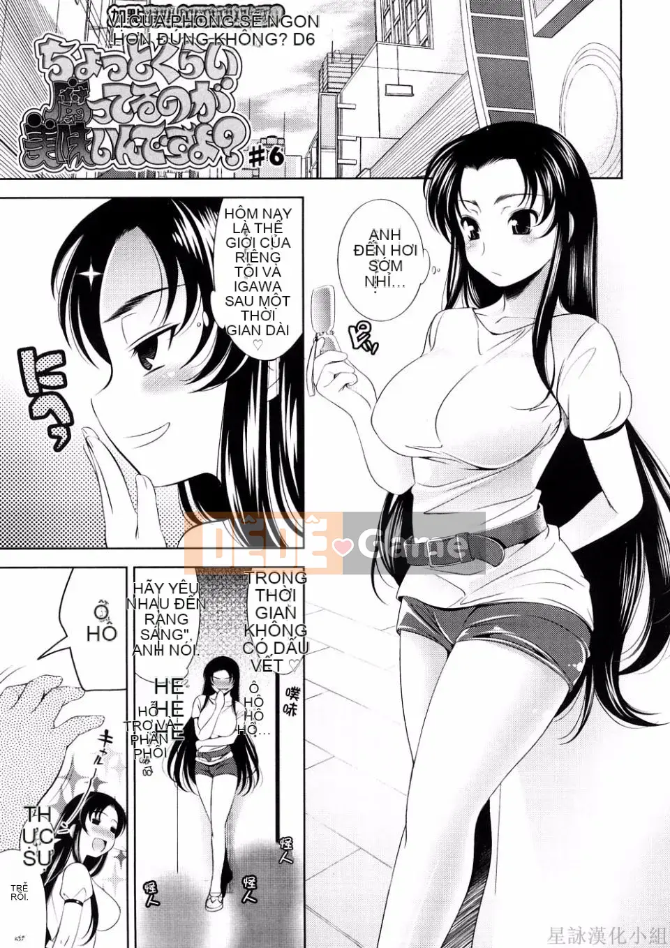 [Yasui Riosuke] BUST TO BUST -Chichi Hachi Chi ni- [ch] [Hoshiyomi]