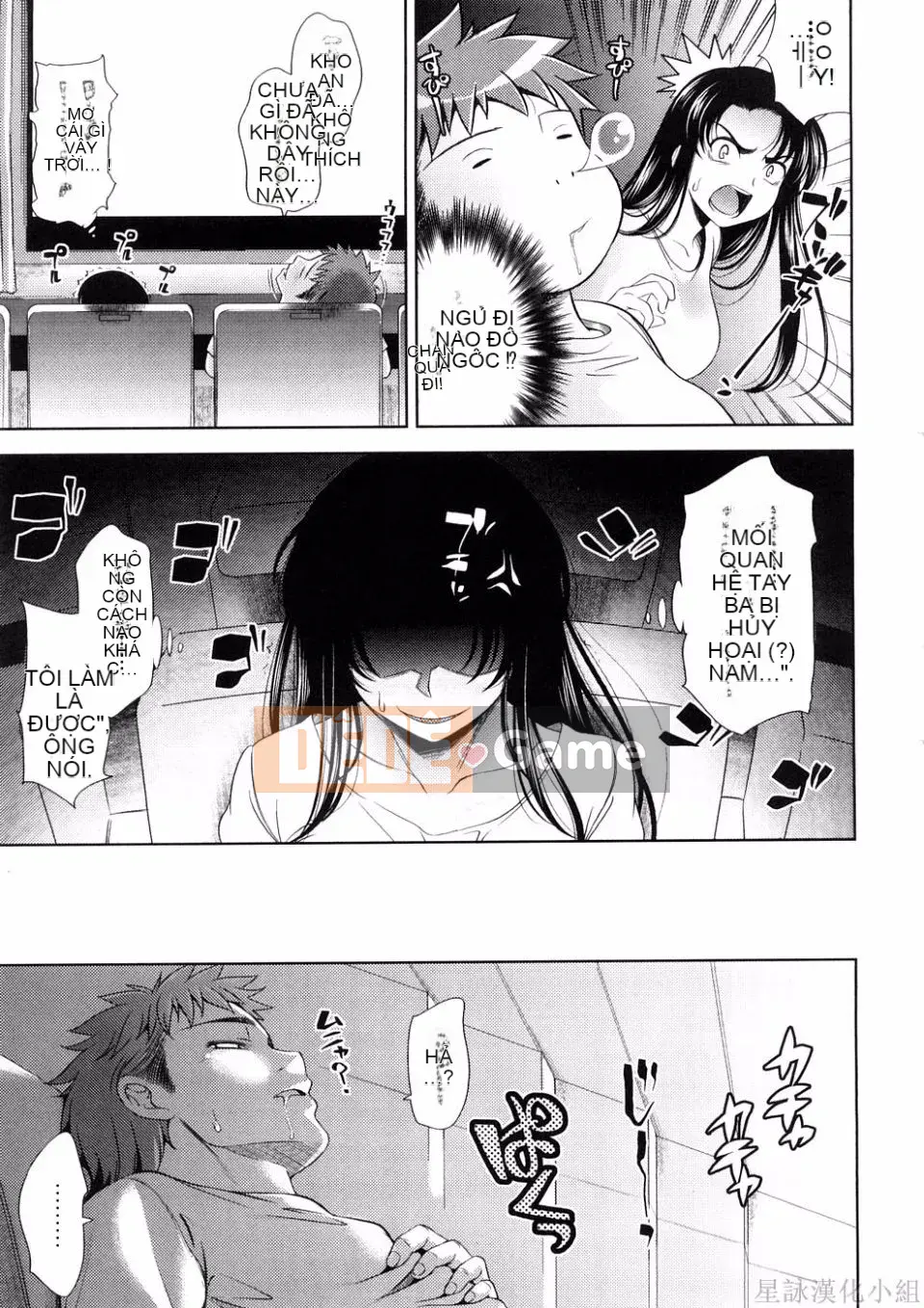 [Yasui Riosuke] BUST TO BUST -Chichi Hachi Chi ni- [ch] [Hoshiyomi]