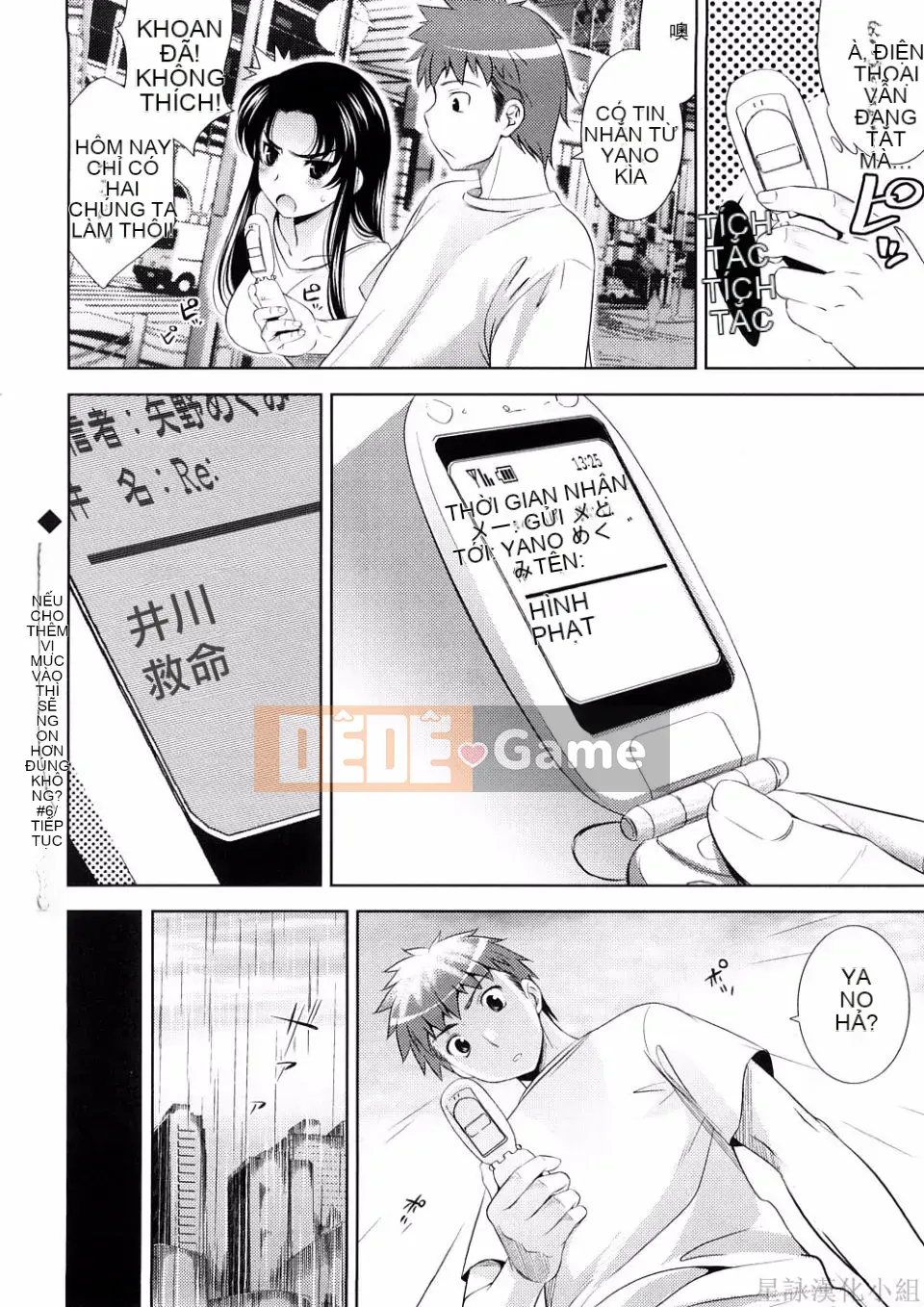 [Yasui Riosuke] BUST TO BUST -Chichi Hachi Chi ni- [ch] [Hoshiyomi]