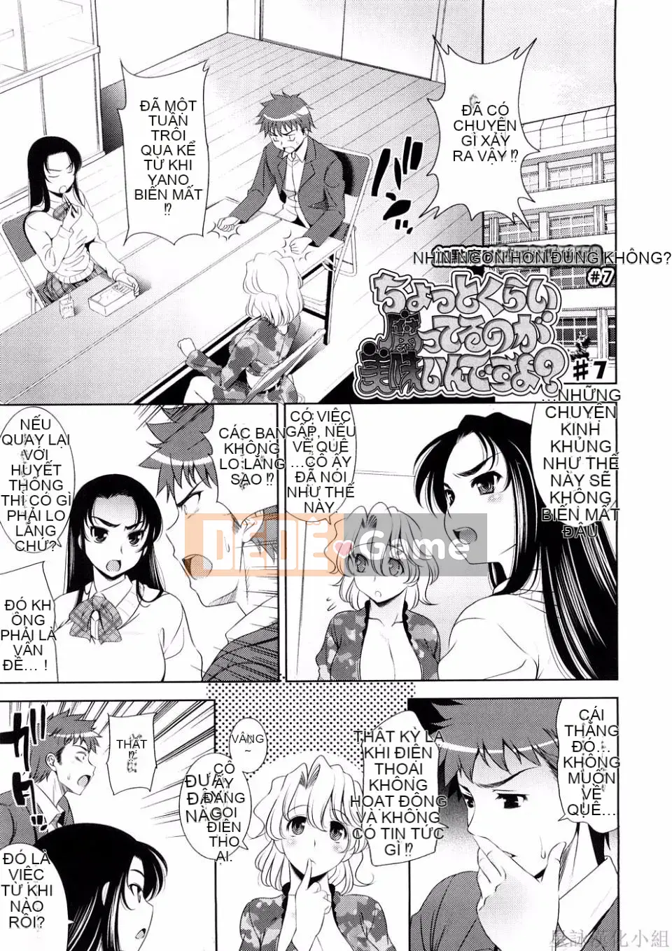 [Yasui Riosuke] BUST TO BUST -Chichi Hachi Chi ni- [ch] [Hoshiyomi]