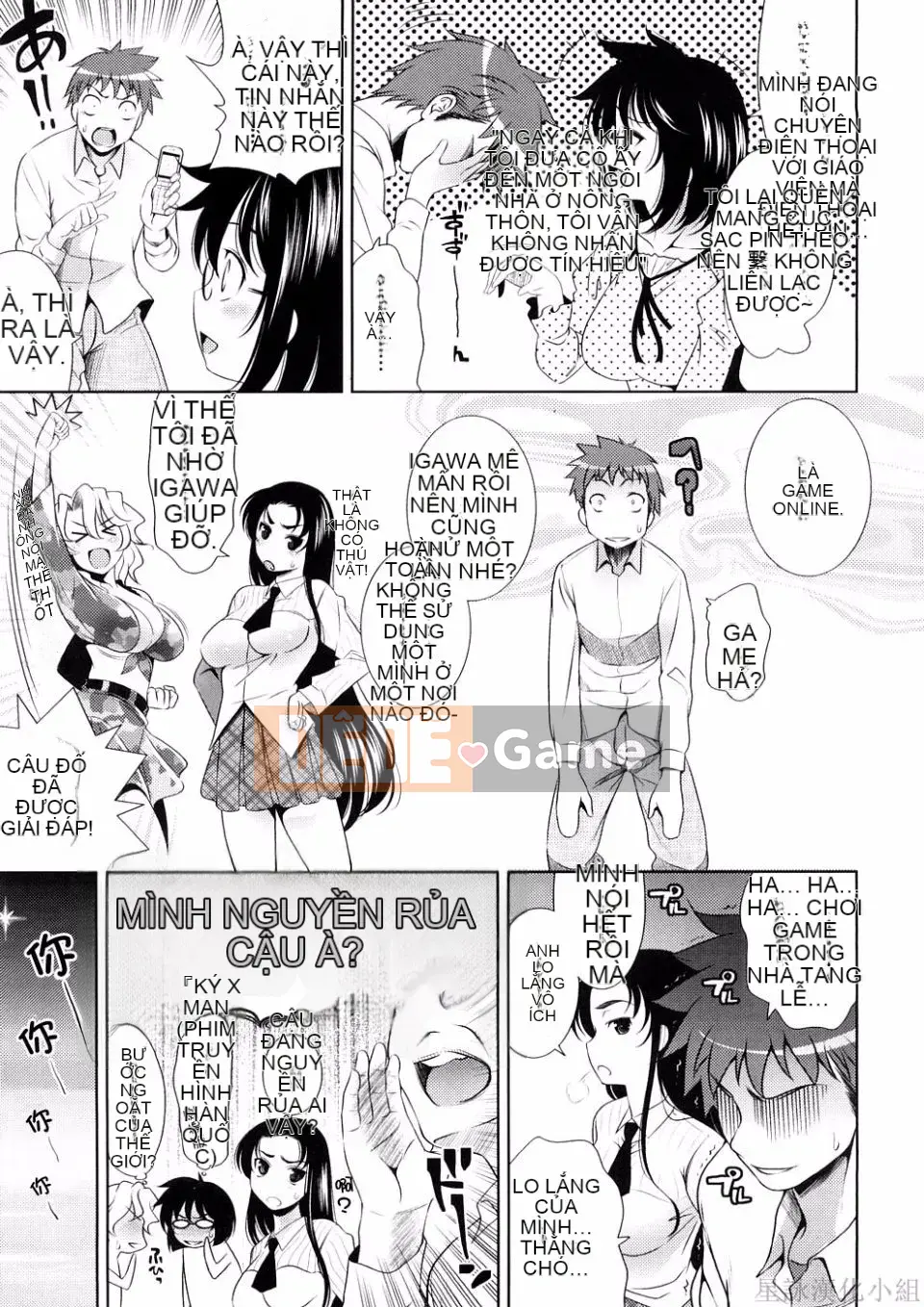 [Yasui Riosuke] BUST TO BUST -Chichi Hachi Chi ni- [ch] [Hoshiyomi]