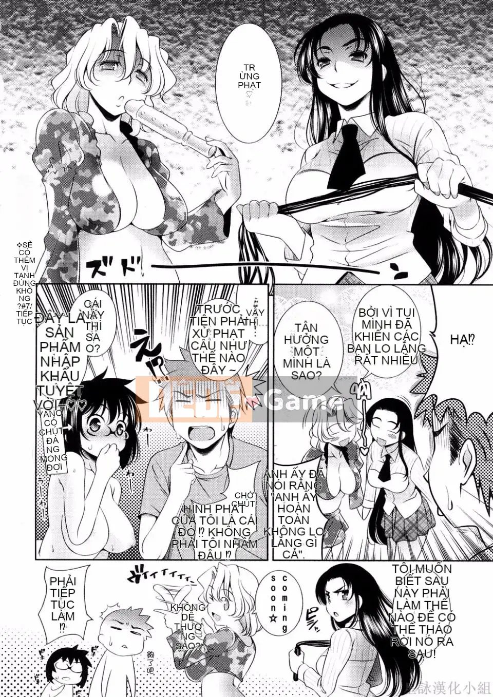 [Yasui Riosuke] BUST TO BUST -Chichi Hachi Chi ni- [ch] [Hoshiyomi]