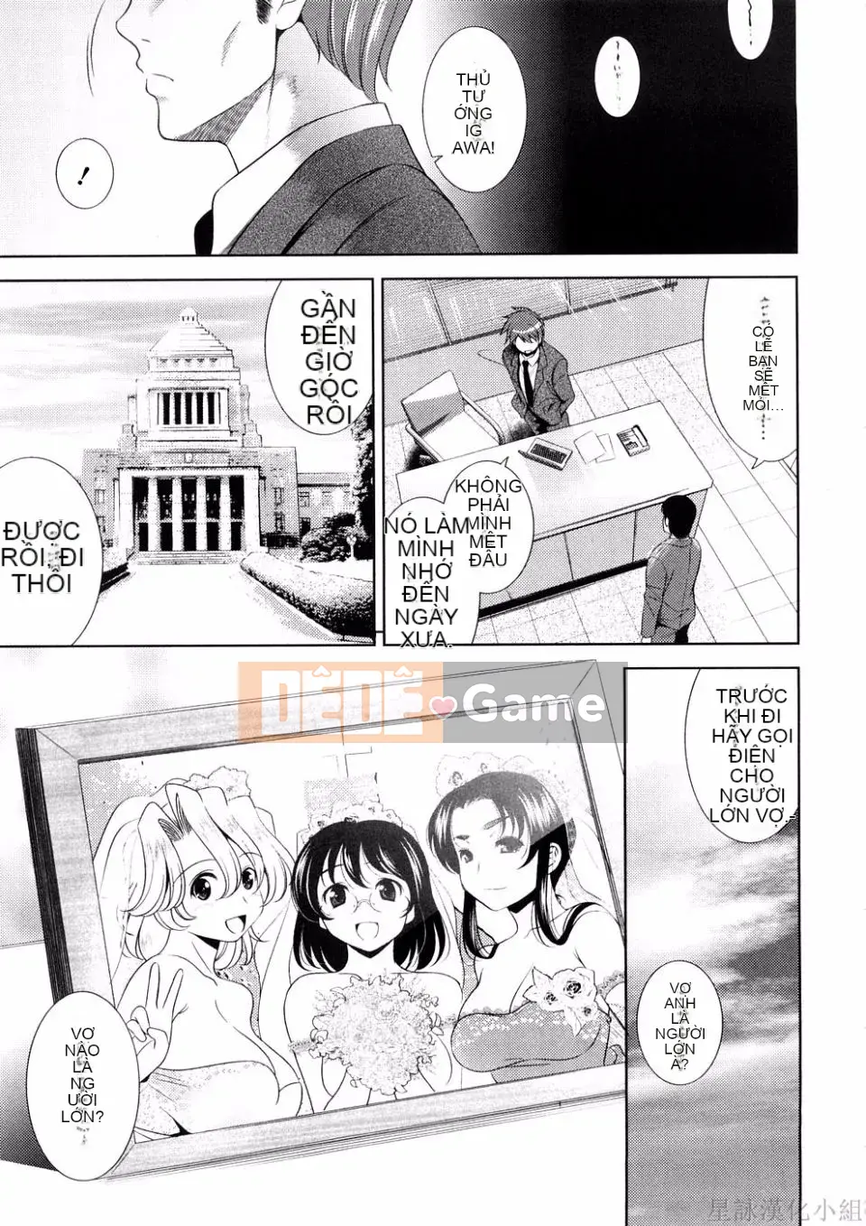 [Yasui Riosuke] BUST TO BUST -Chichi Hachi Chi ni- [ch] [Hoshiyomi]