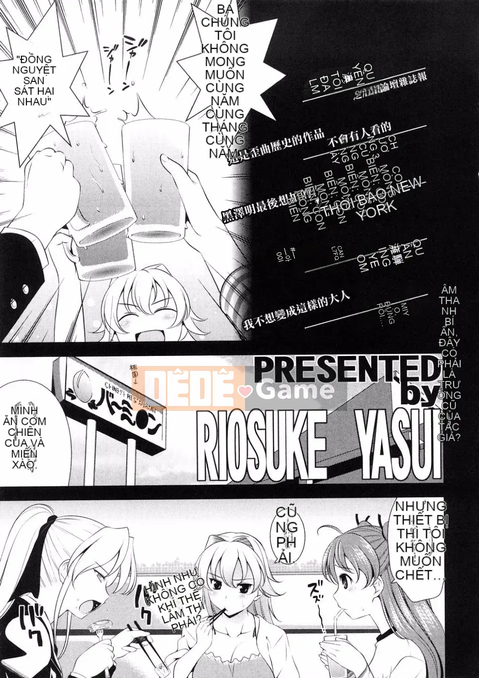 [Yasui Riosuke] BUST TO BUST -Chichi Hachi Chi ni- [ch] [Hoshiyomi]