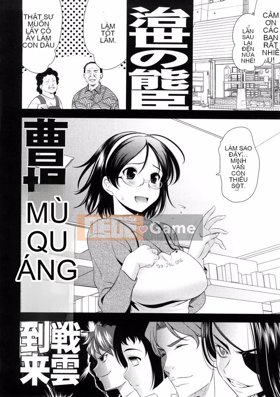 [Yasui Riosuke] BUST TO BUST -Chichi Hachi Chi ni- [ch] [Hoshiyomi]