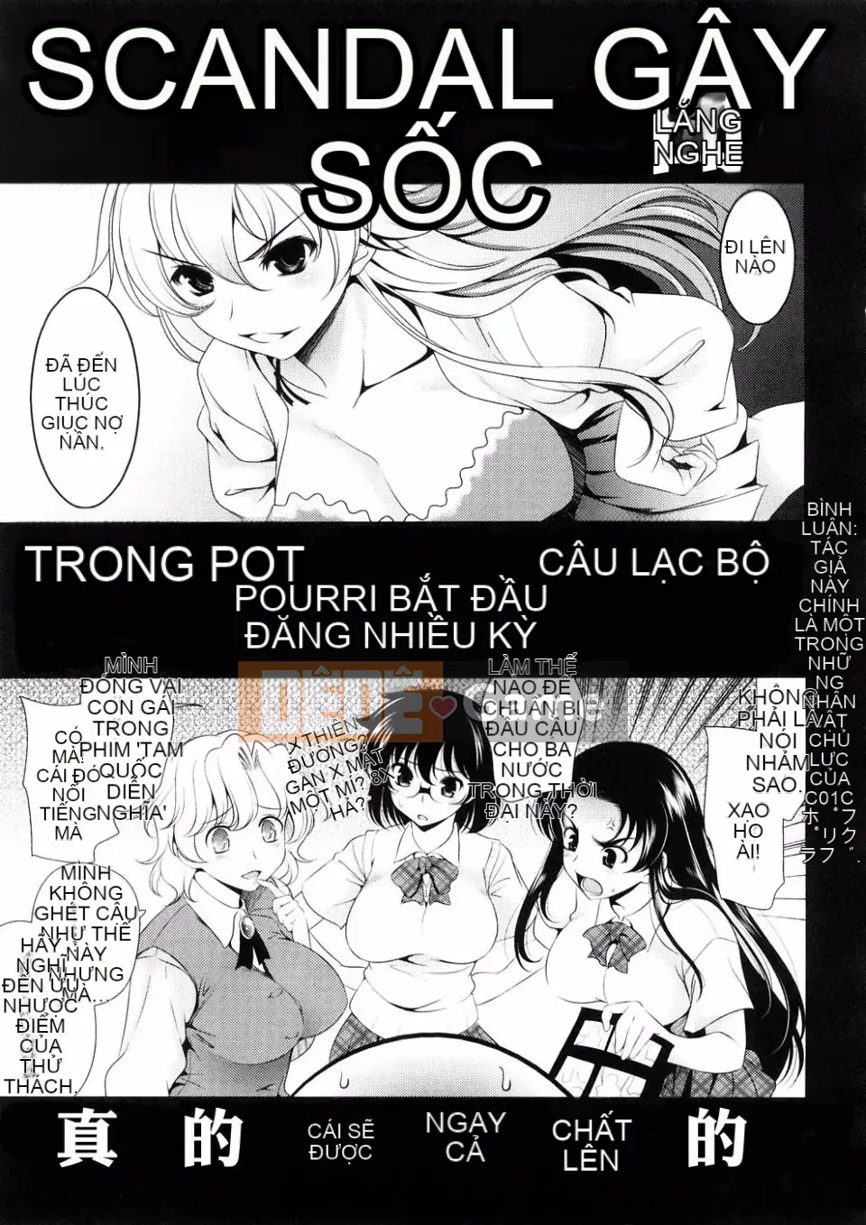 [Yasui Riosuke] BUST TO BUST -Chichi Hachi Chi ni- [ch] [Hoshiyomi]