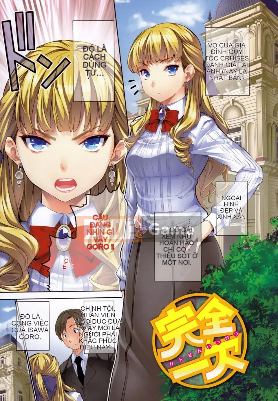 [tosh] Thời gian hậu cung [Không kiểm duyệt]