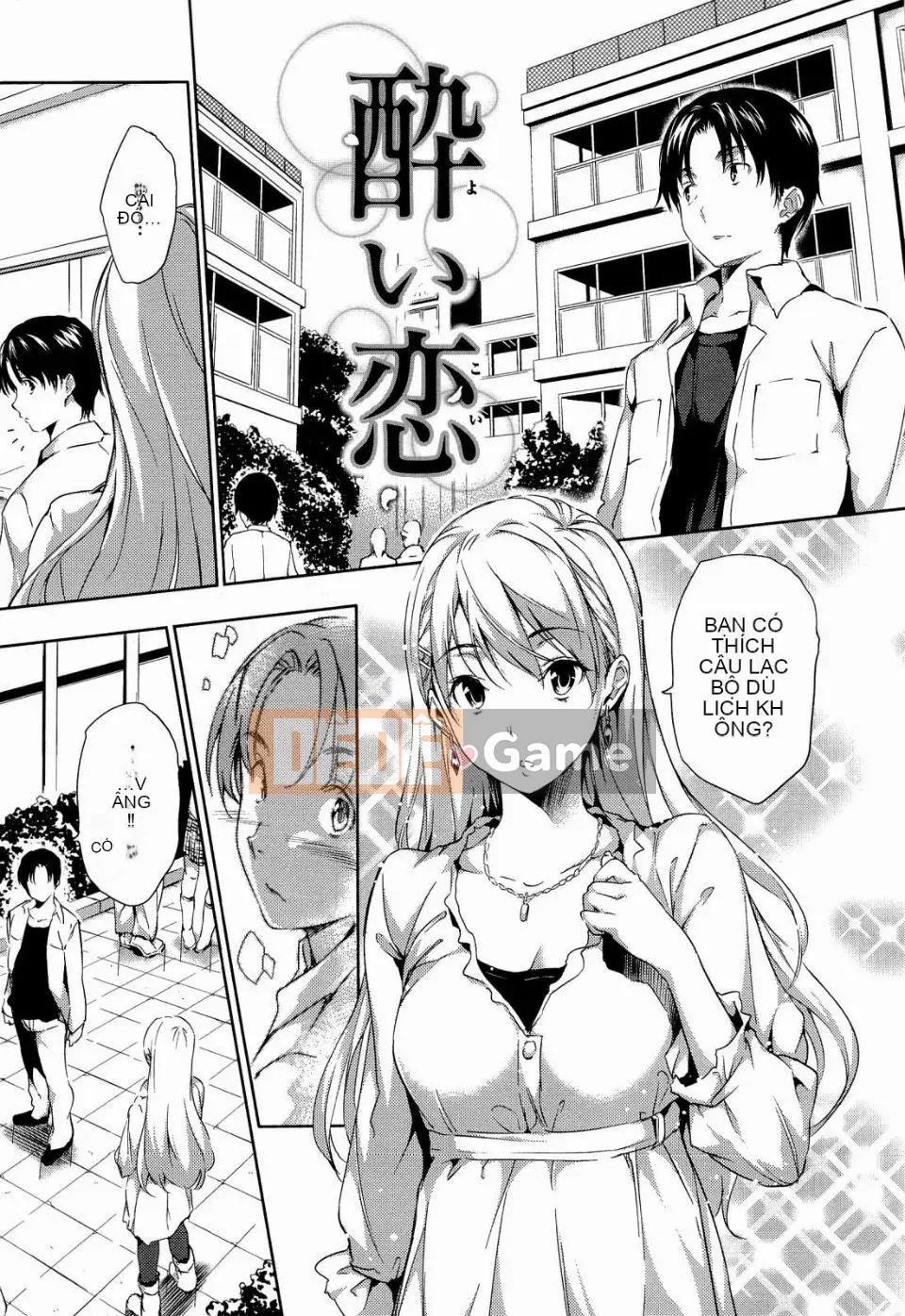 [tosh] Thời gian hậu cung [Không kiểm duyệt]