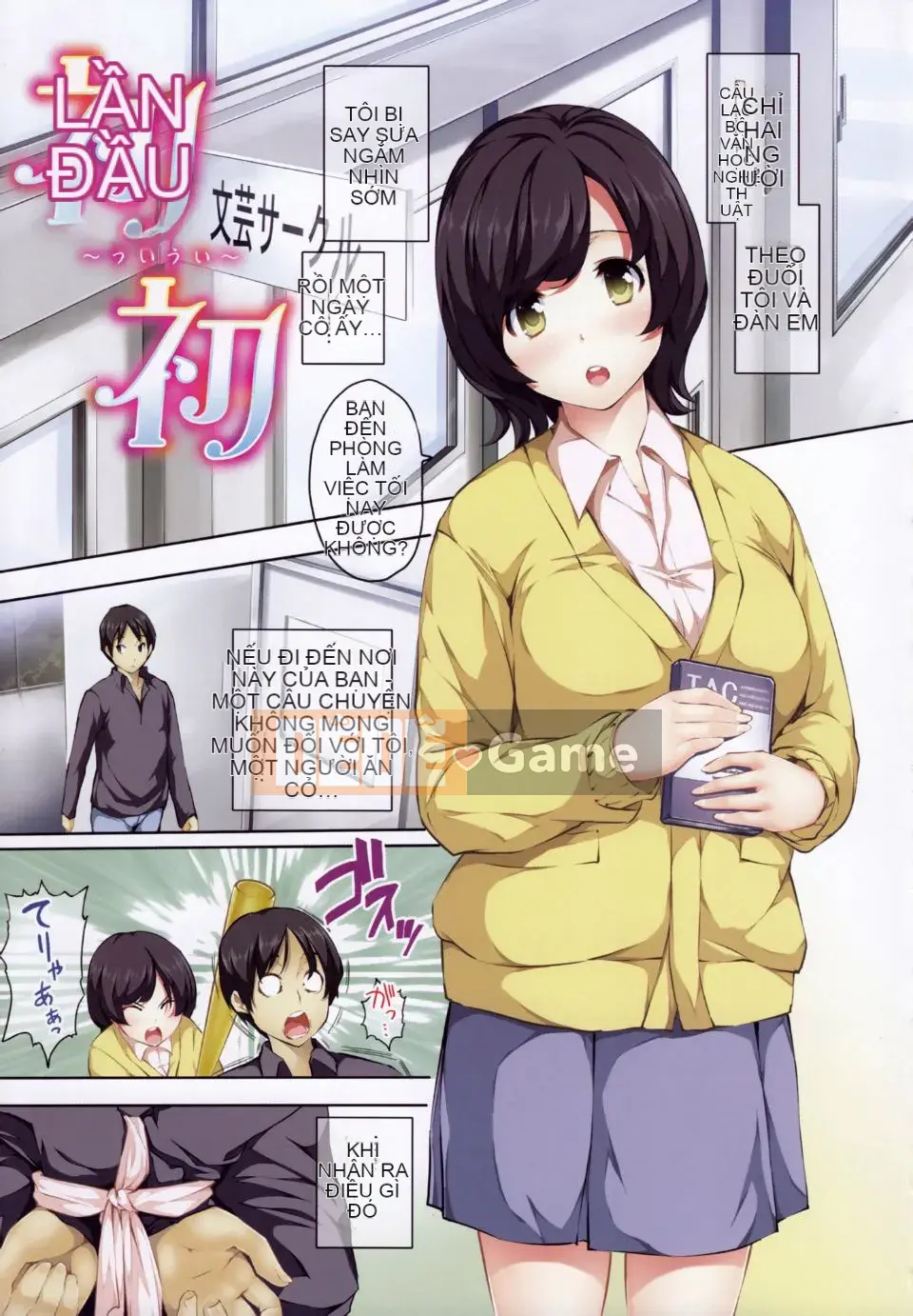 [tosh] Thời gian hậu cung [Không kiểm duyệt]