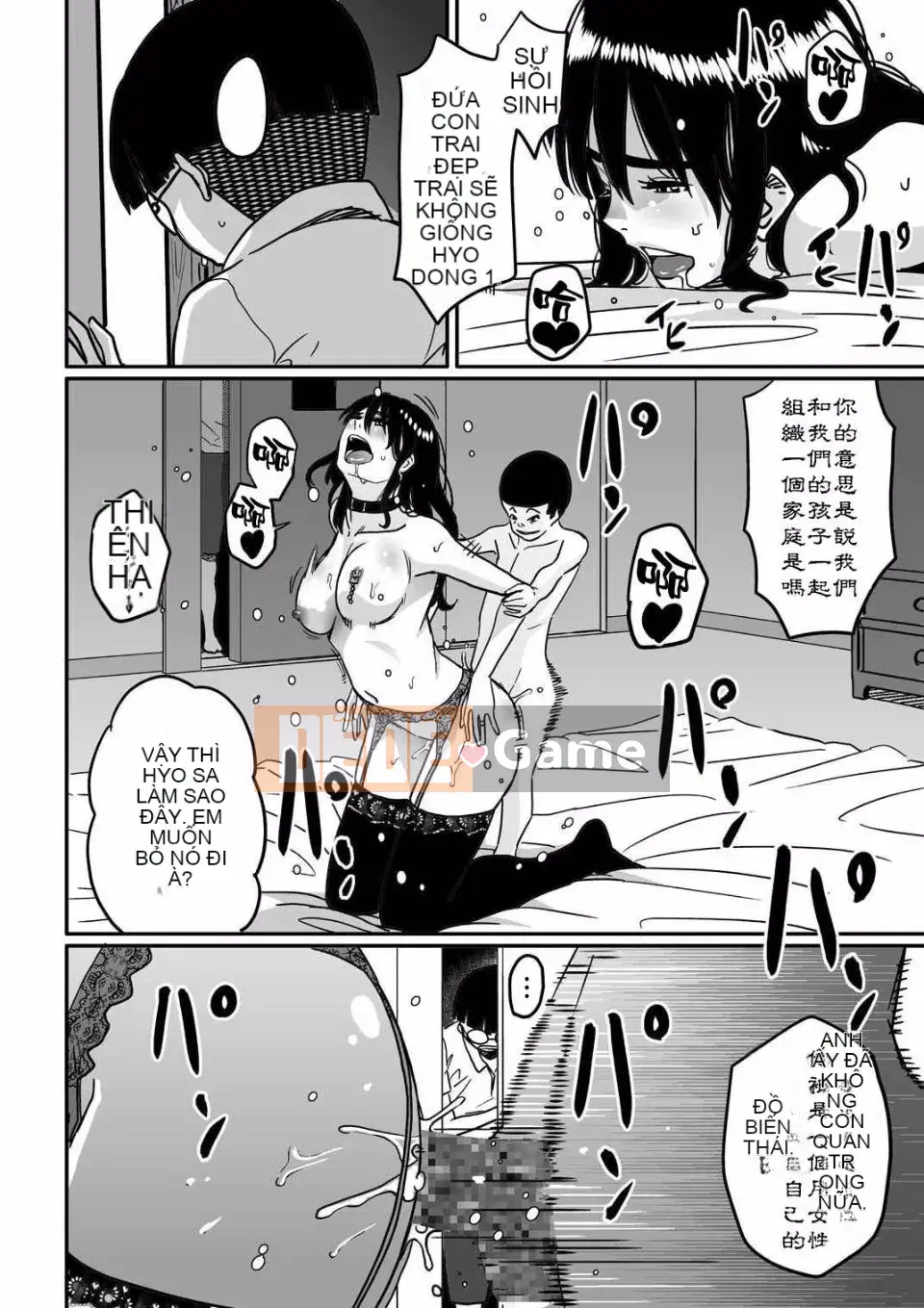 NTR kiệt tác loạt mẹ bị loại