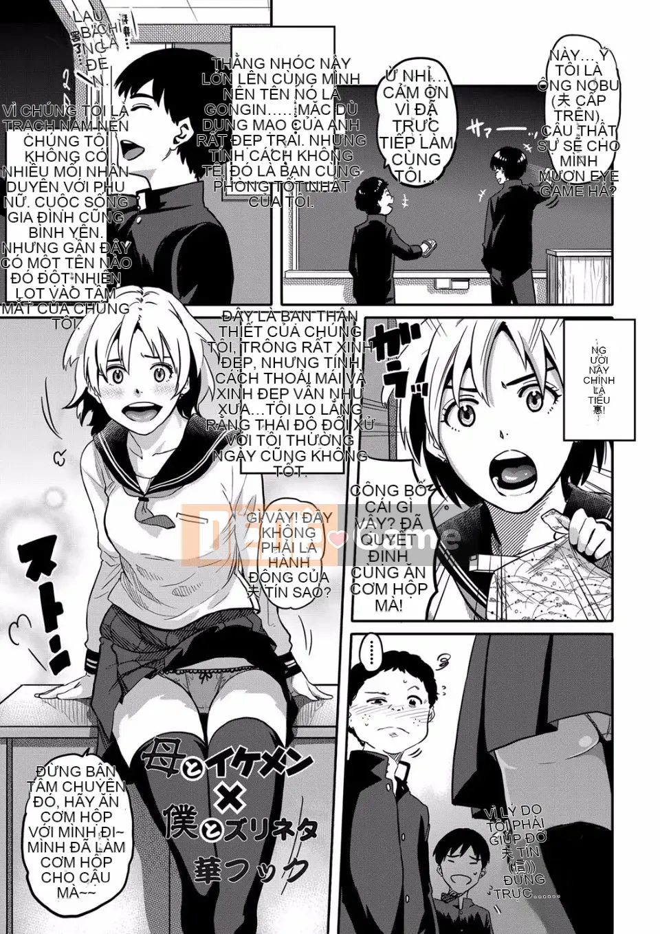 NTR kiệt tác loạt mẹ bị loại