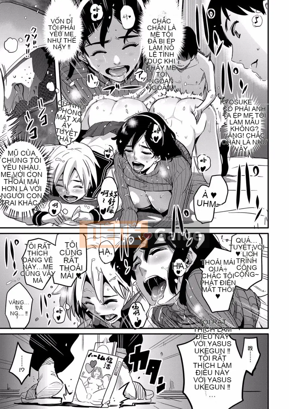 NTR kiệt tác loạt mẹ bị loại